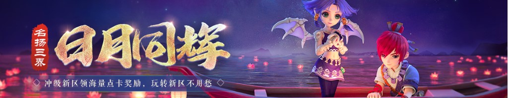 dota2采访